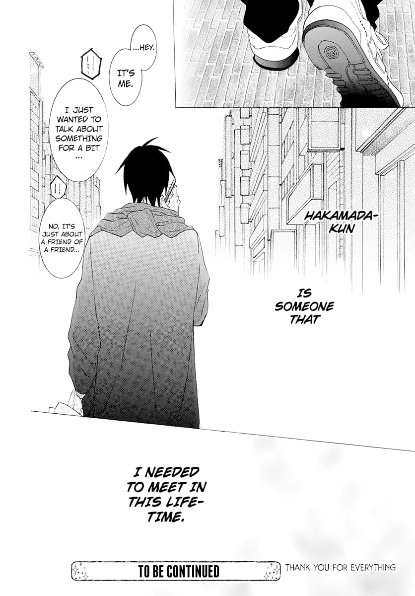 Namaiki Zakari, Chapter 124 image 26